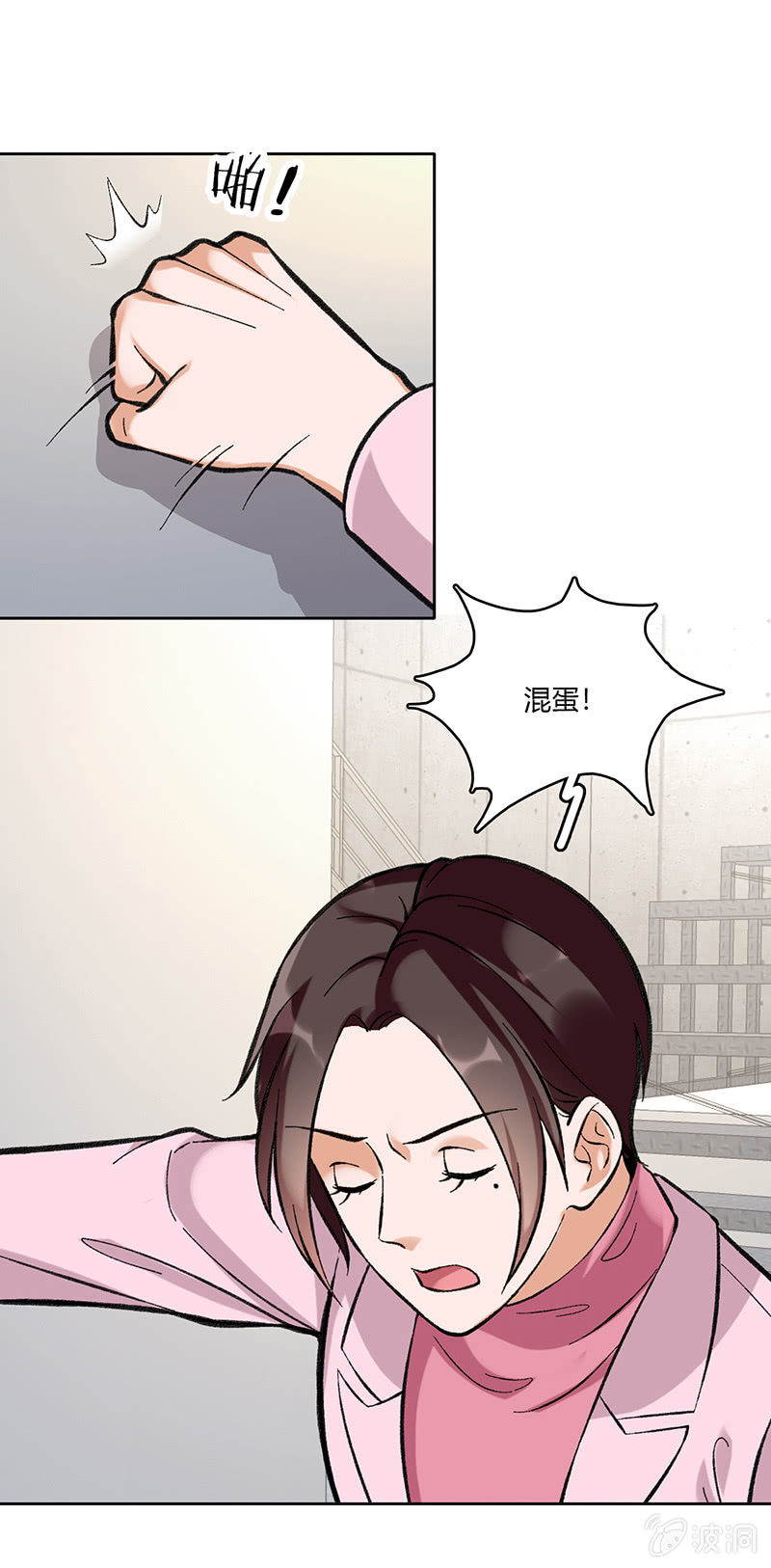 第六十九话-第69话