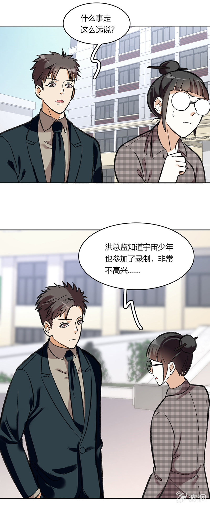 第六十九话-第69话