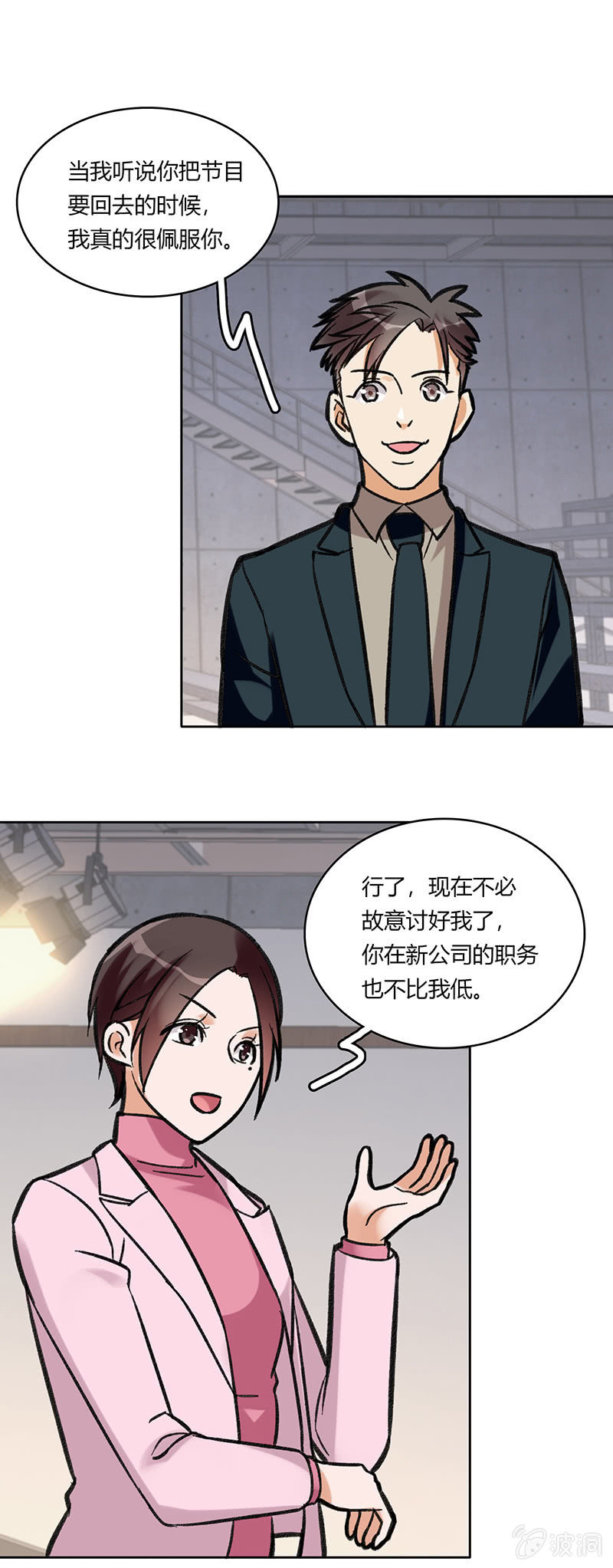 第六十九话-第69话