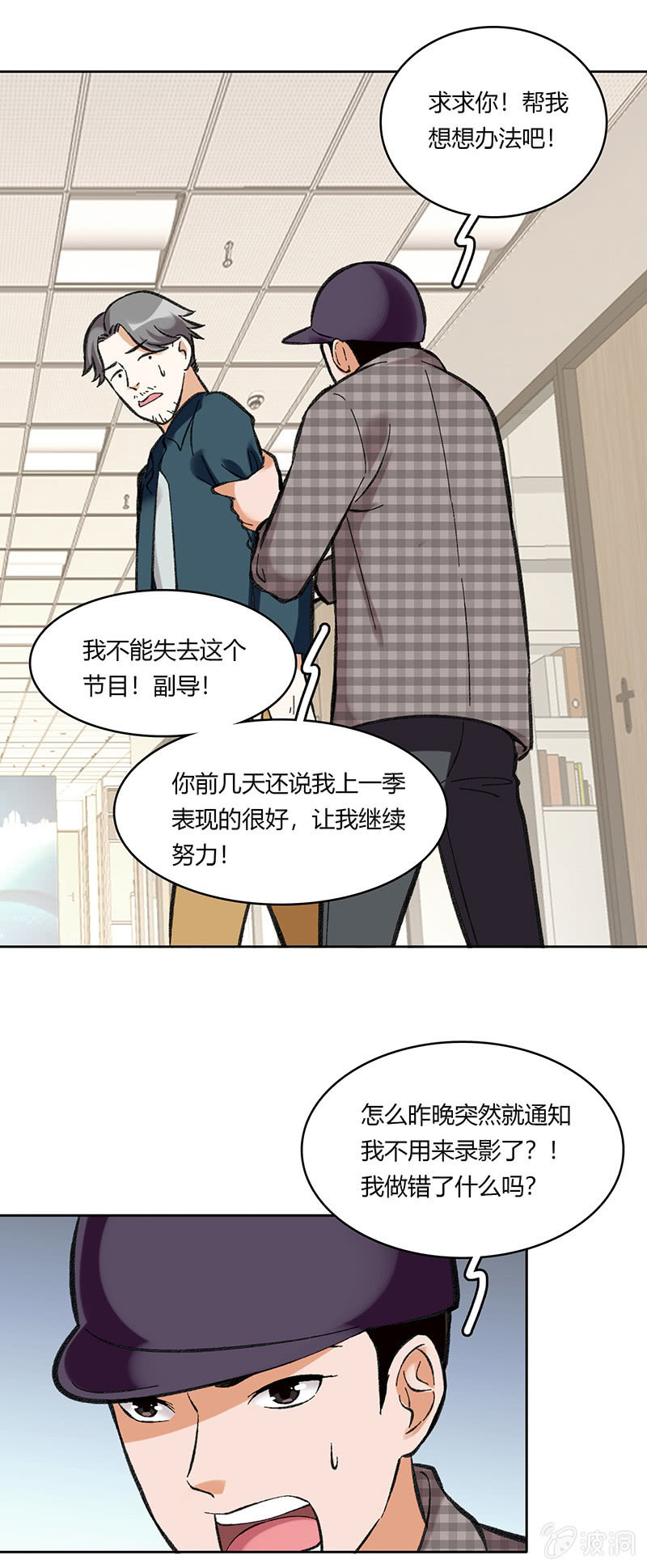 第六十九话-第69话