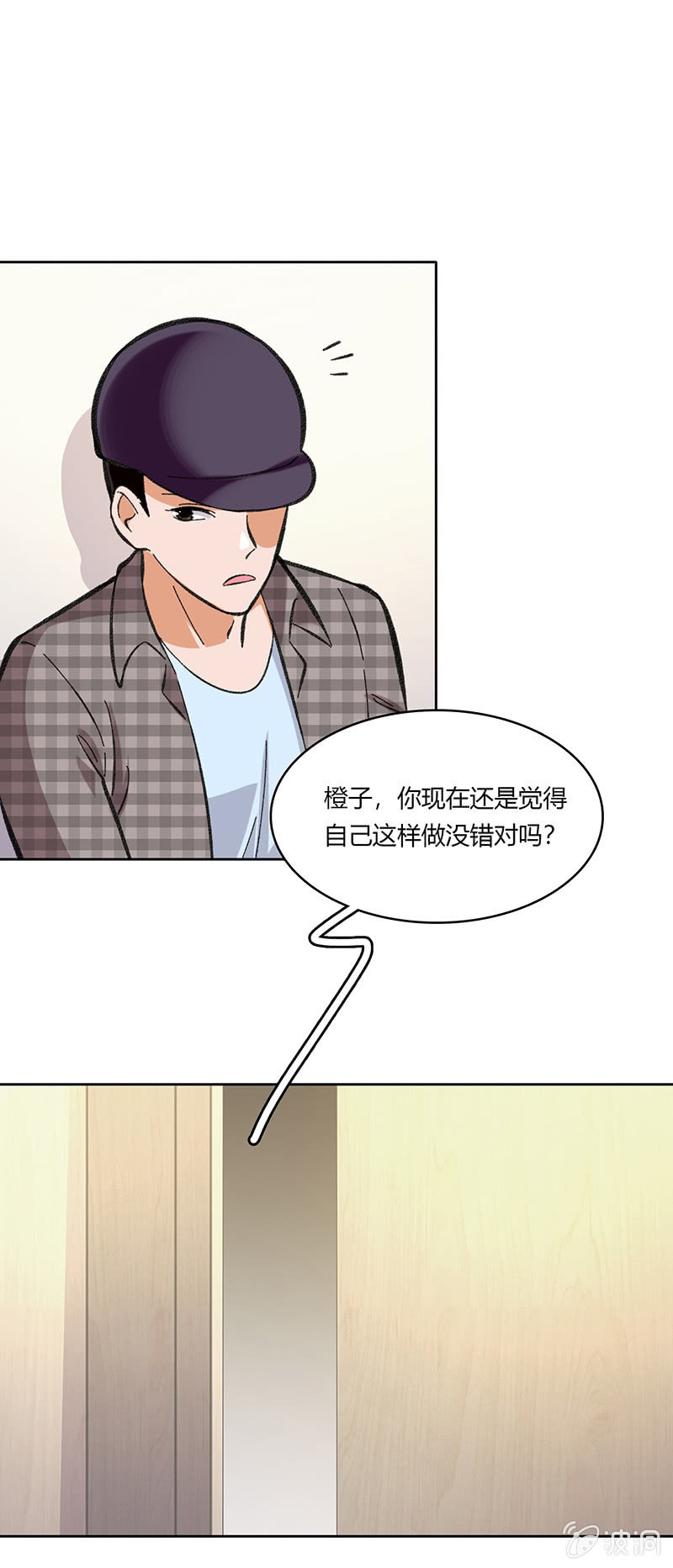 第六十九话-第69话