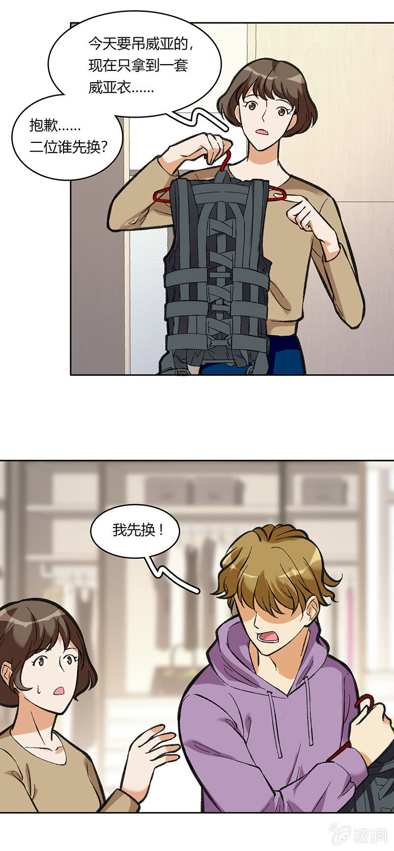 第六十九话-第69话