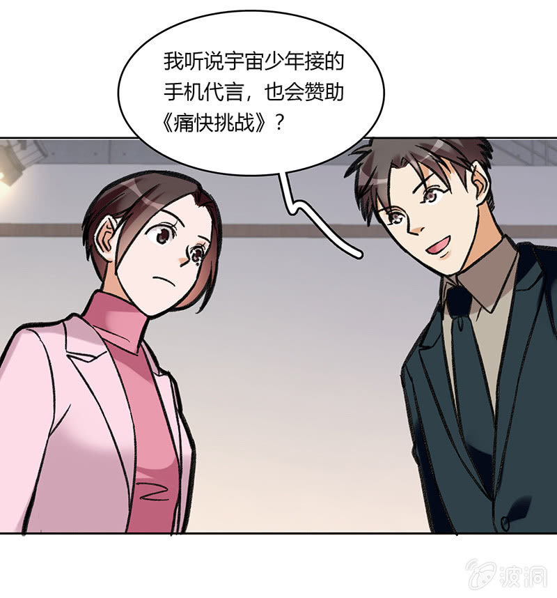 第六十九话-第69话