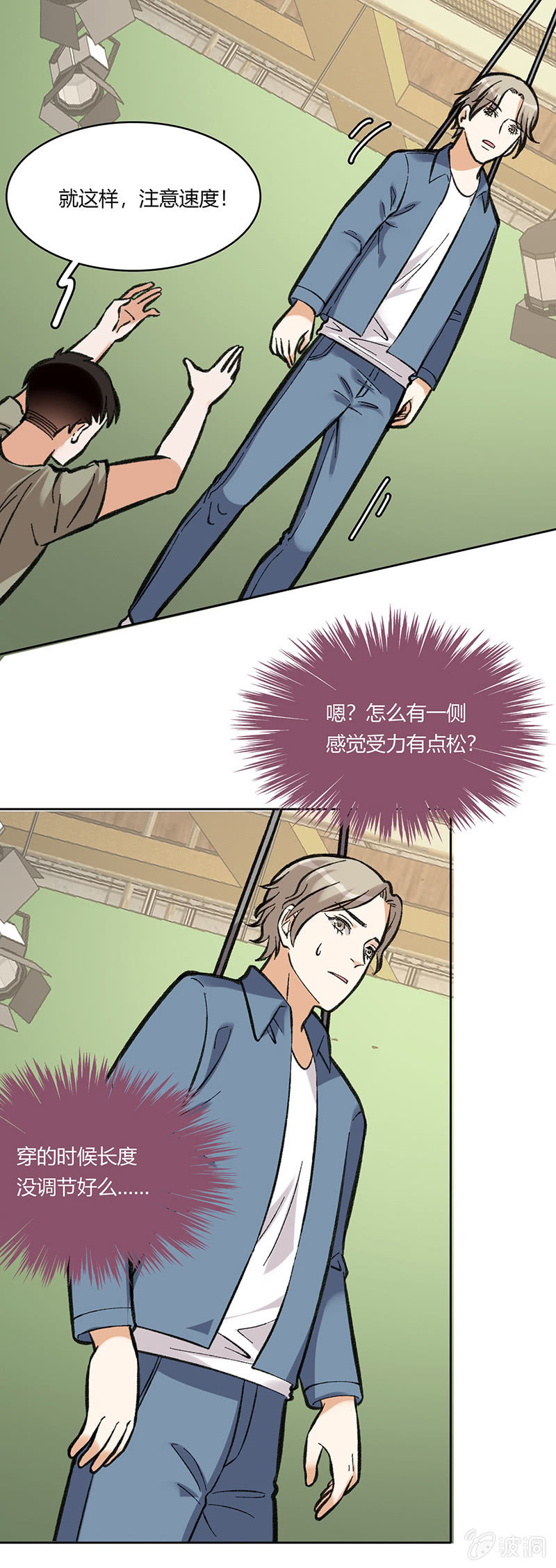 第六十九话-第69话