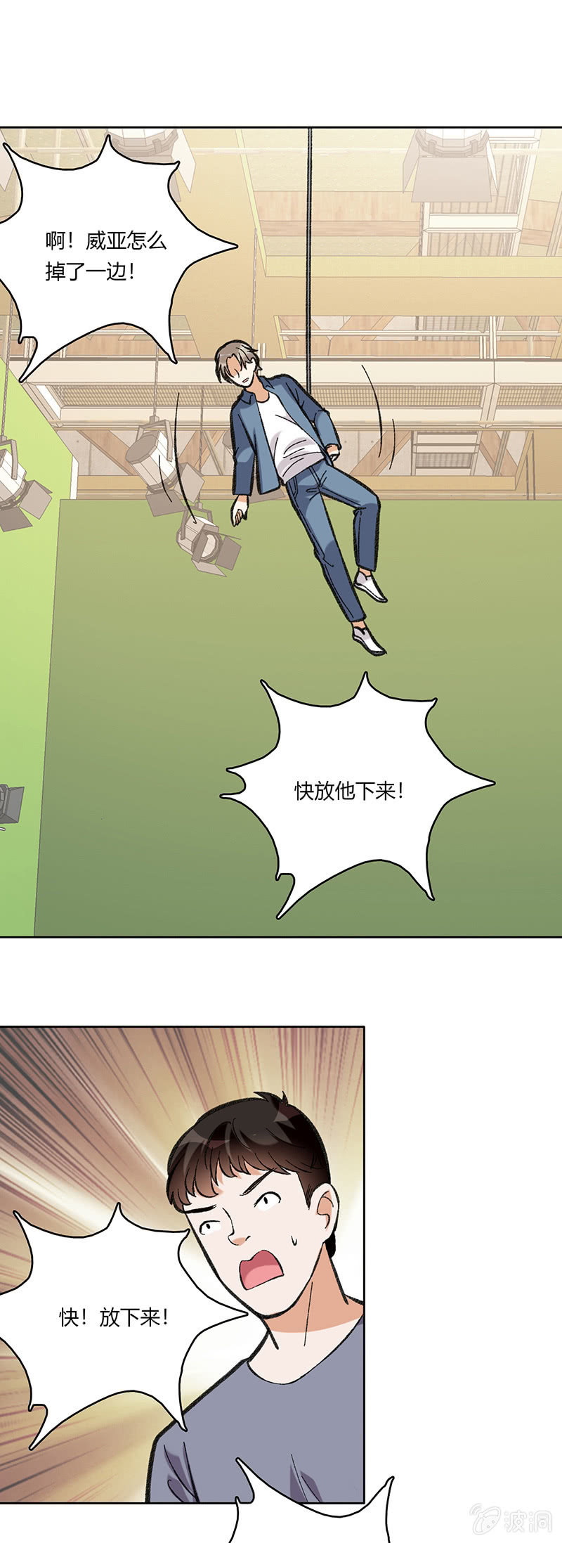 第六十九话-第69话