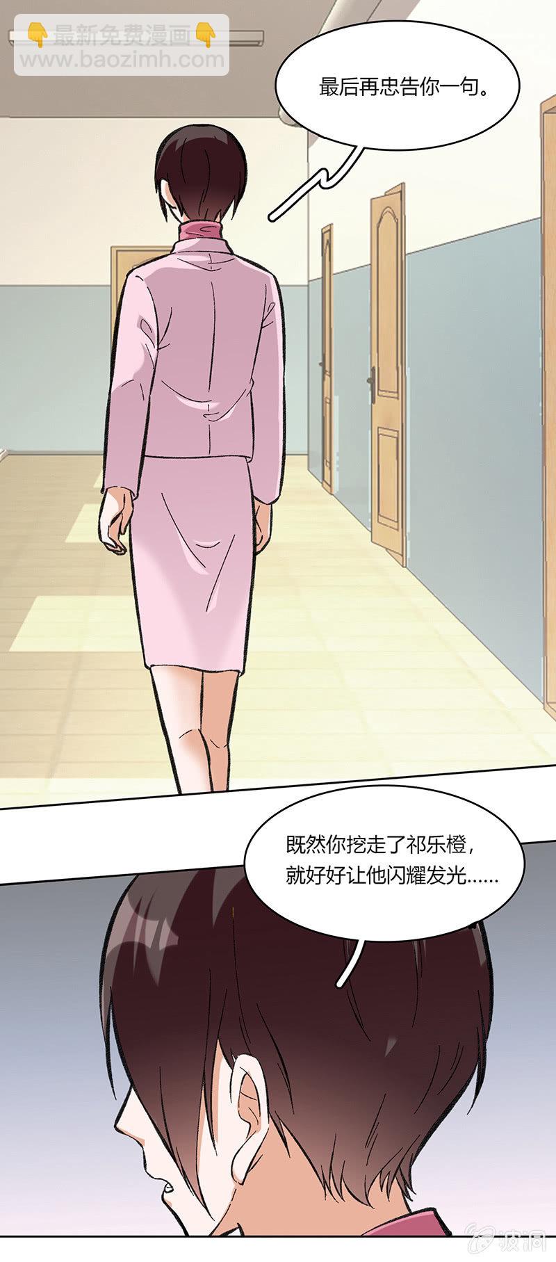 第七十一话-第71话