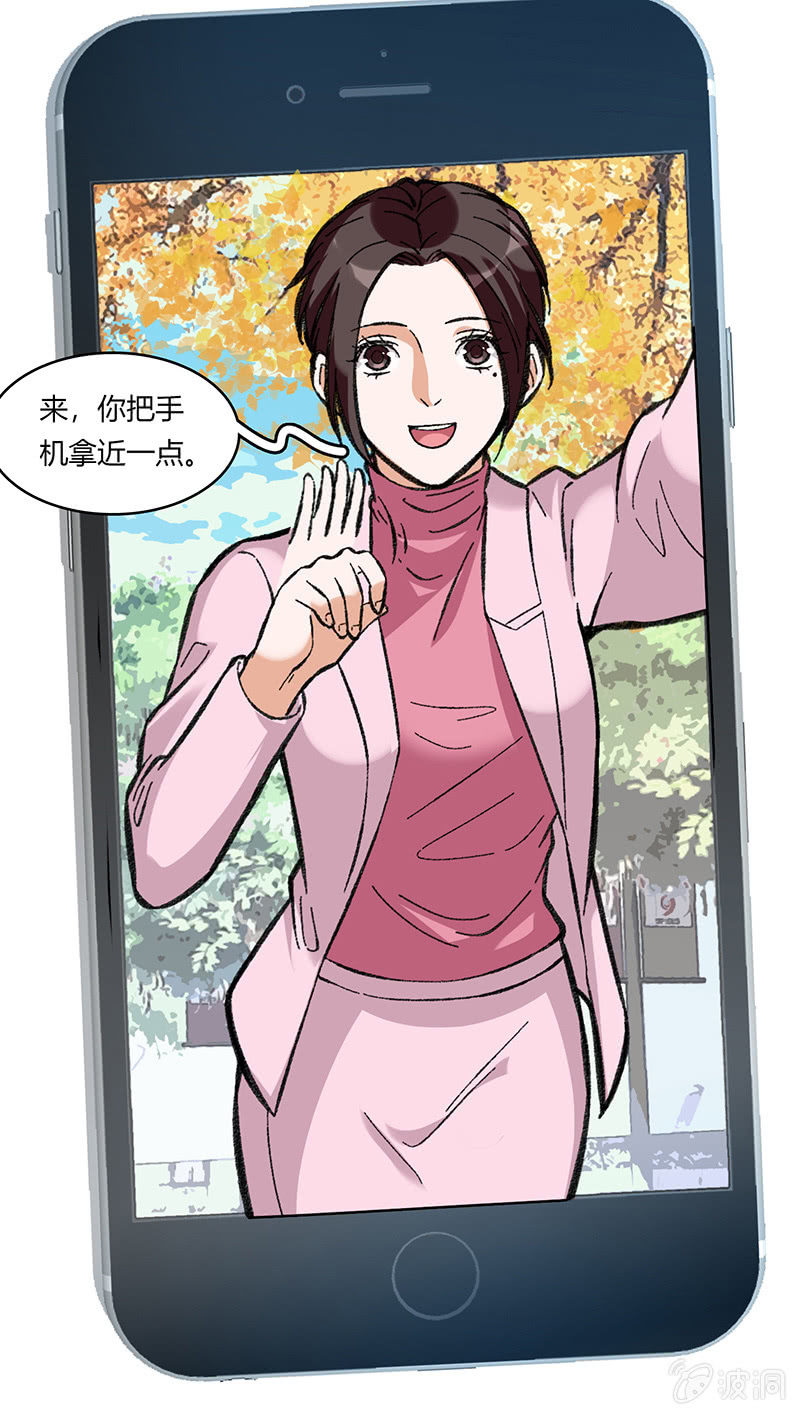 第七十一话-第71话