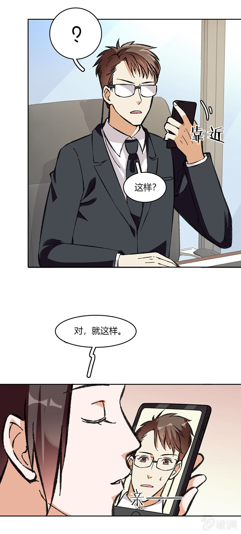 第七十一话-第71话