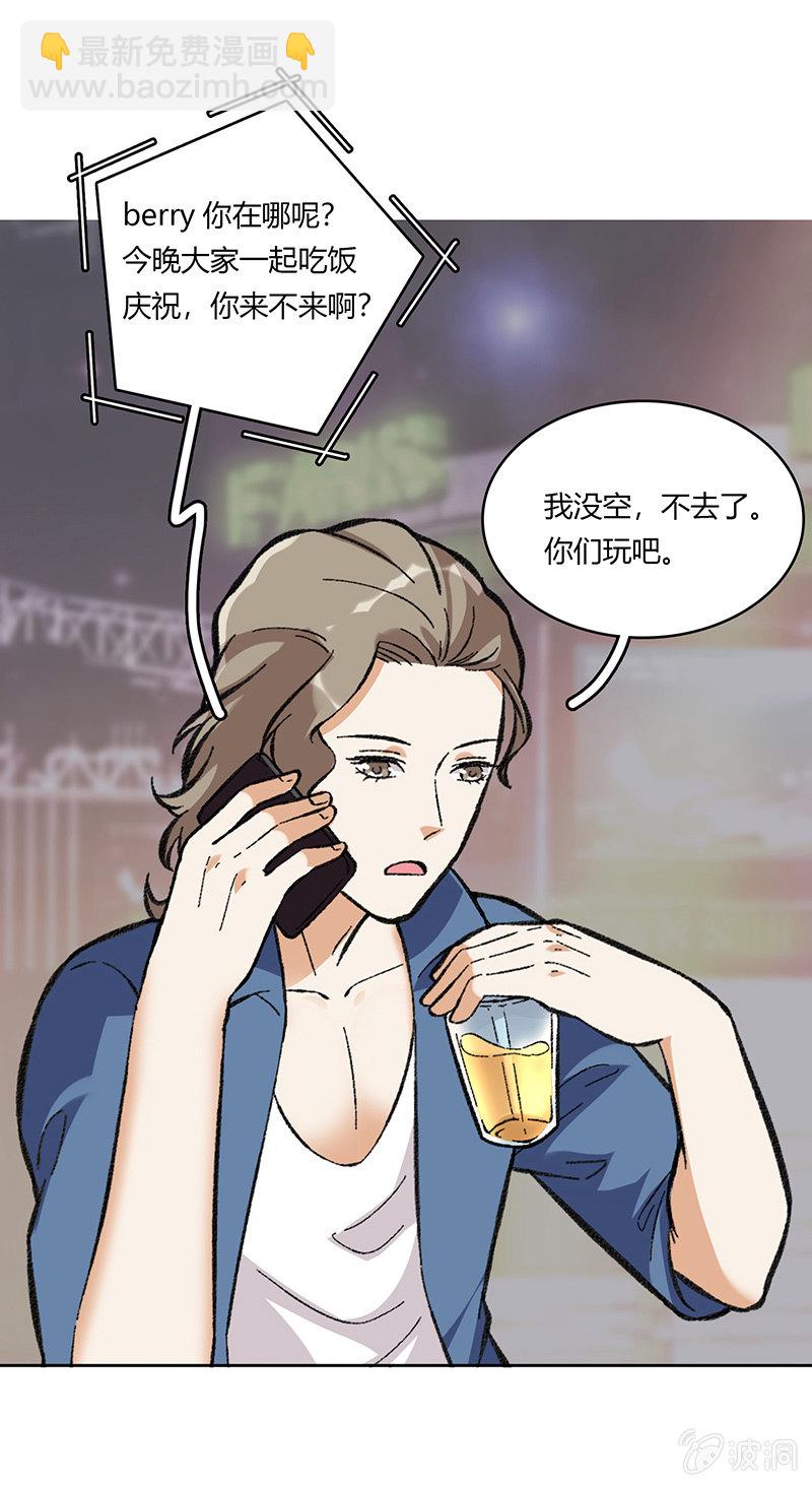 第七十一话-第71话