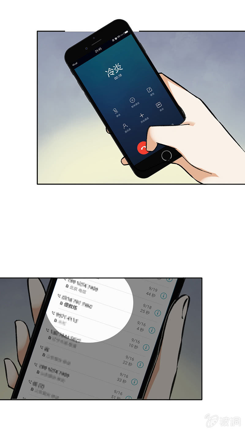 第七十一话-第71话