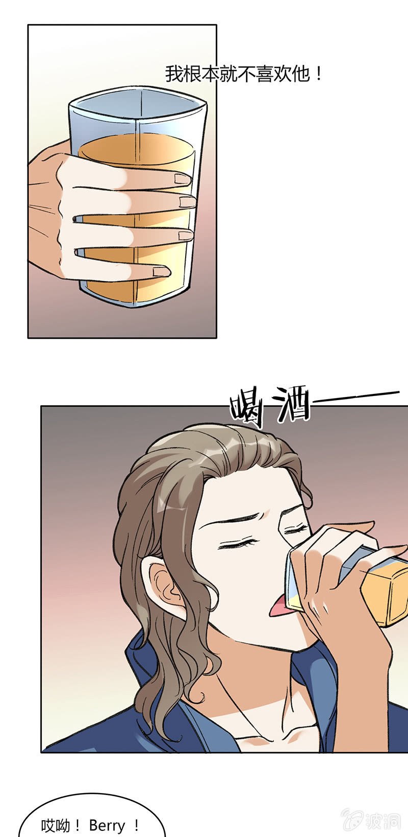 第七十一话-第71话