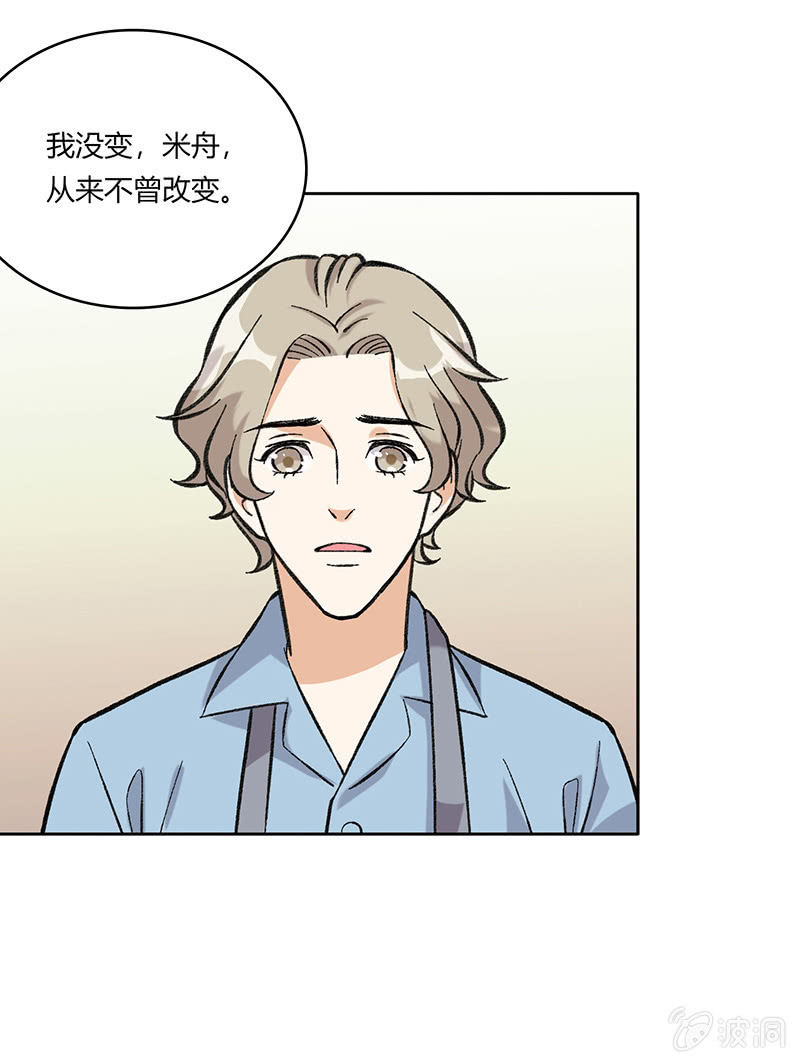 第七十一话-第71话