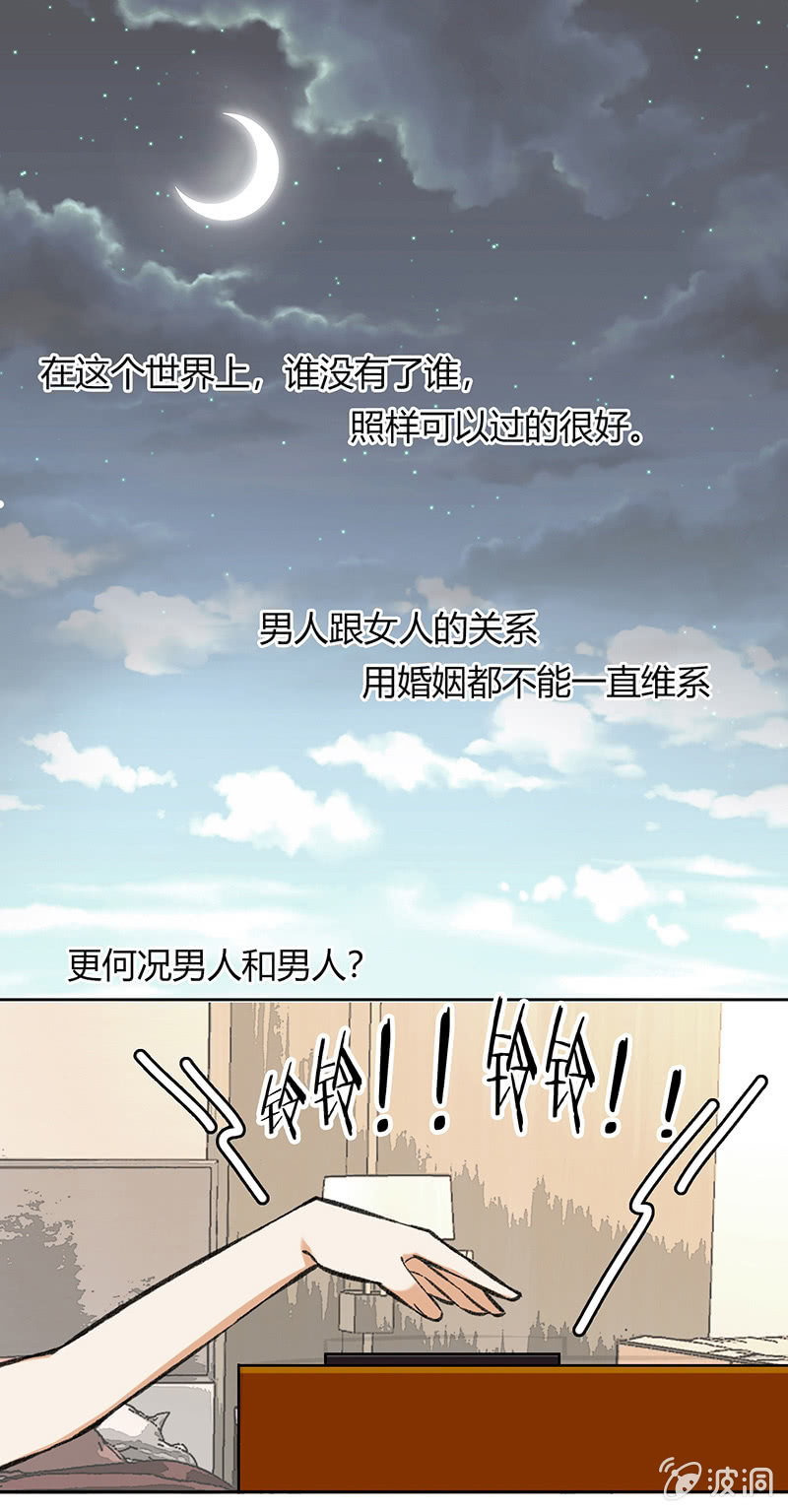 第七十一话-第71话
