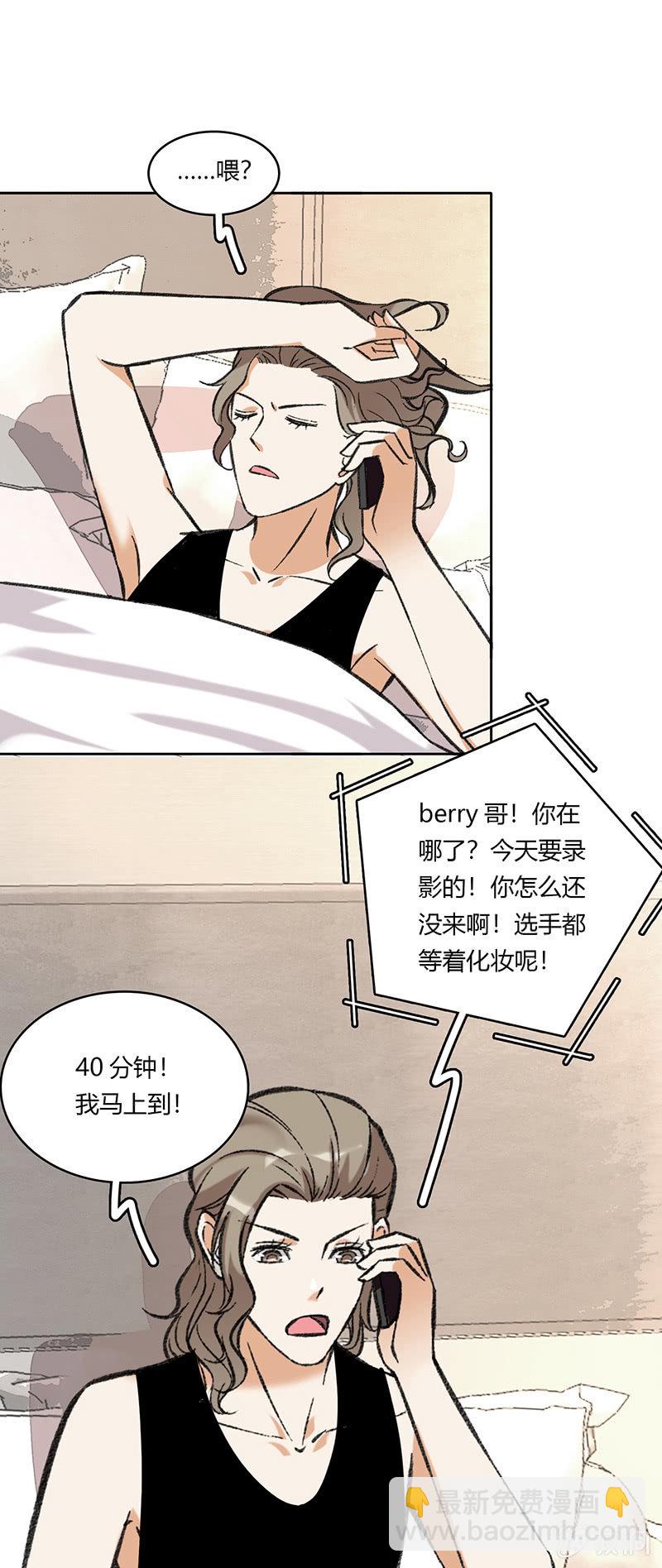 第七十一话-第71话