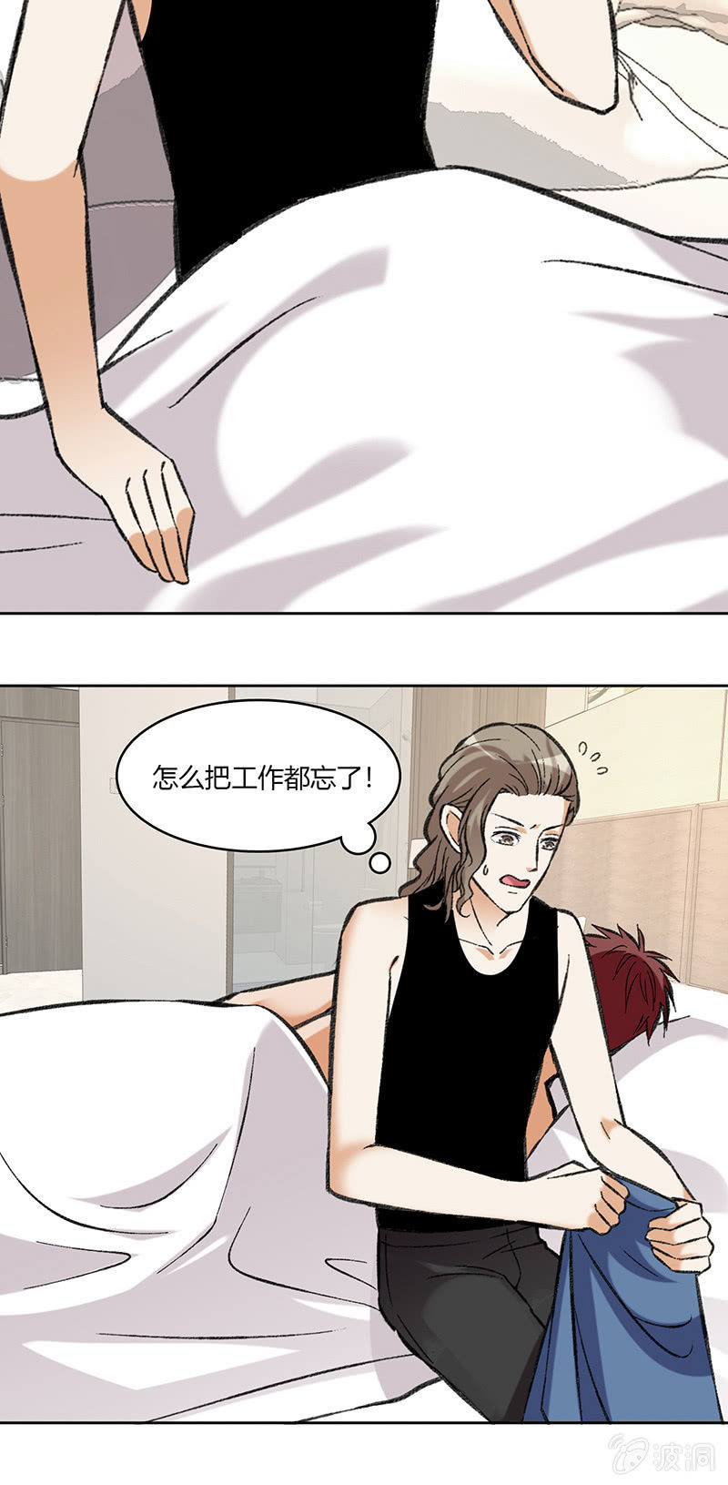 第七十一话-第71话