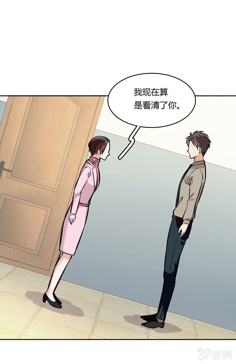 第七十一话-第71话