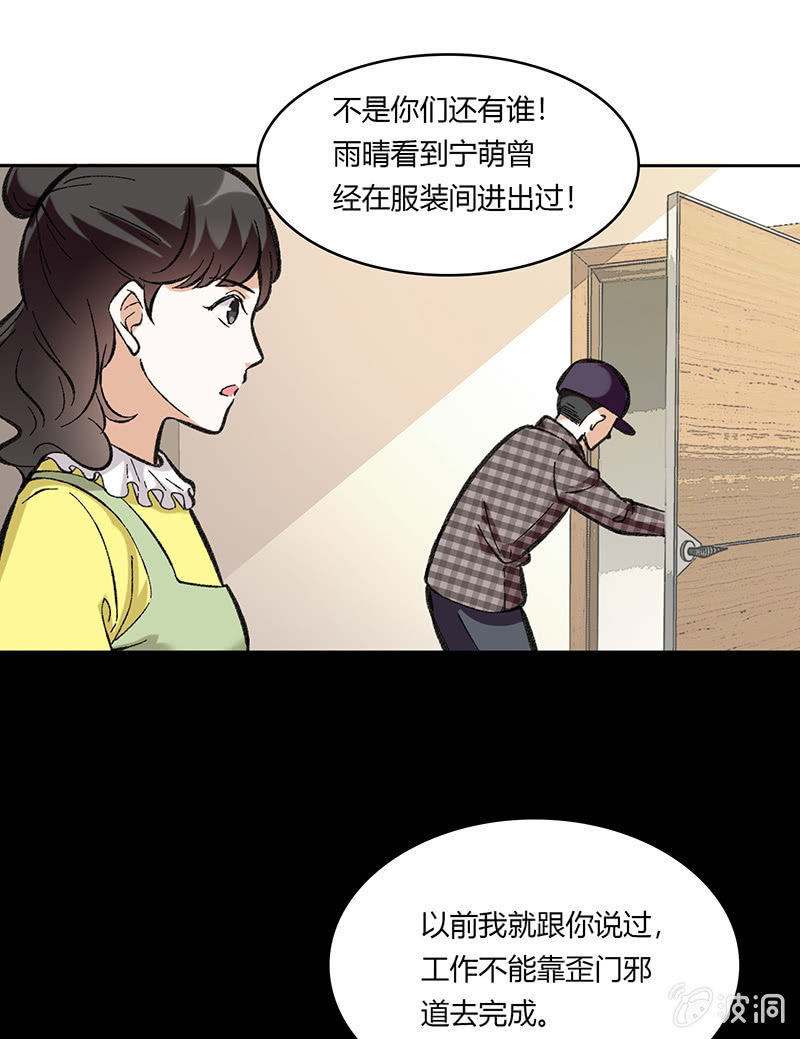 第七十一话-第71话