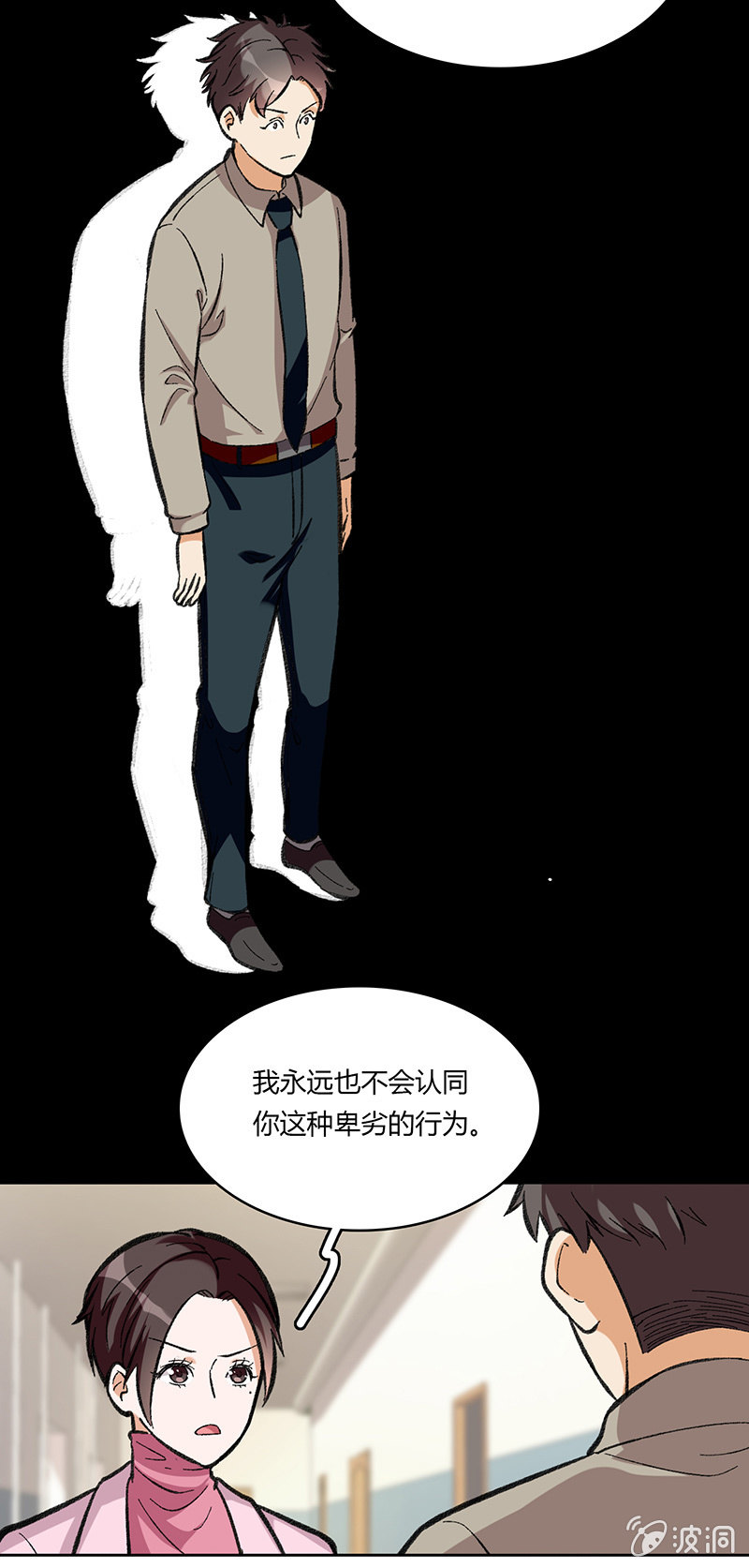 第七十一话-第71话