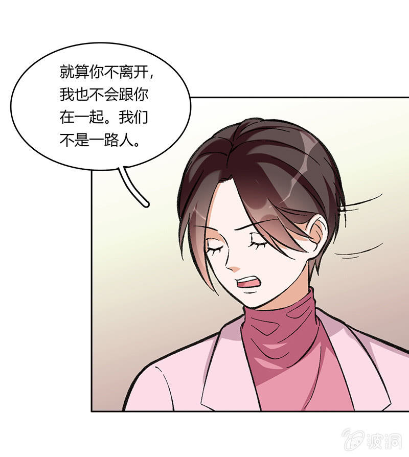 第七十一话-第71话