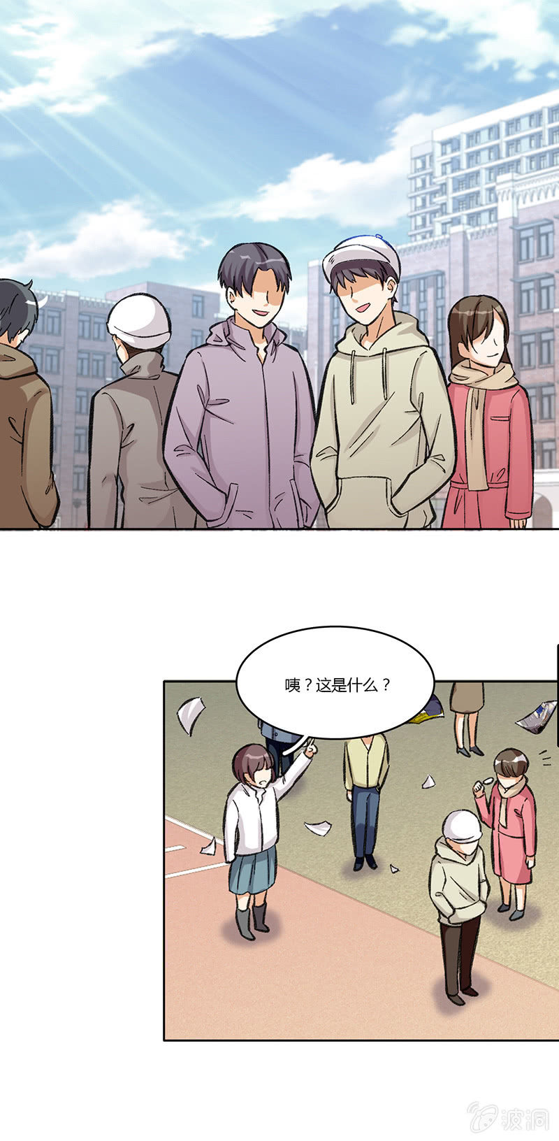 第七十三话 看不到的黎明-第73话