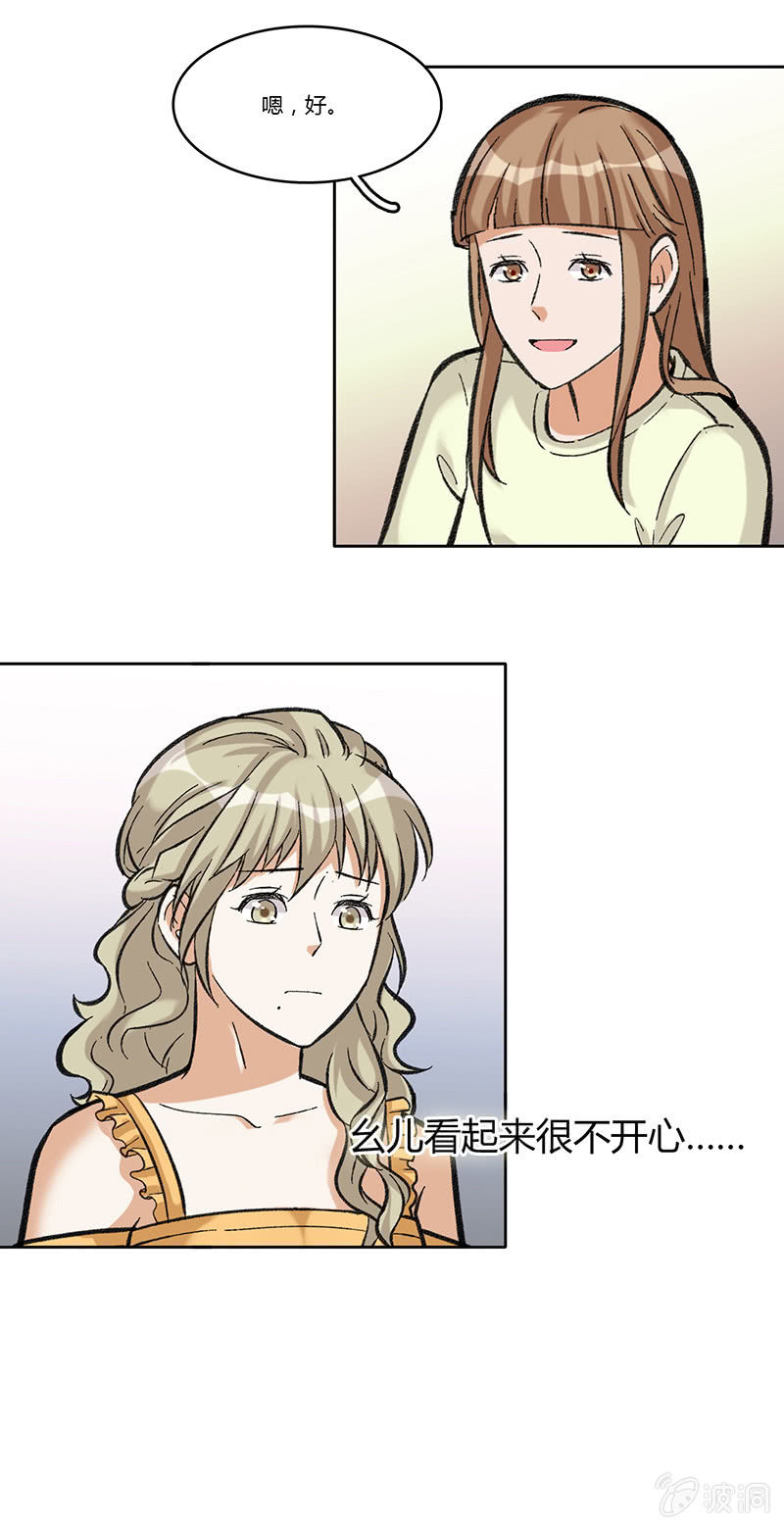 第七十三话 看不到的黎明-第73话
