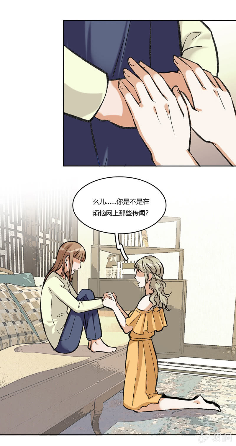 第七十三话 看不到的黎明-第73话