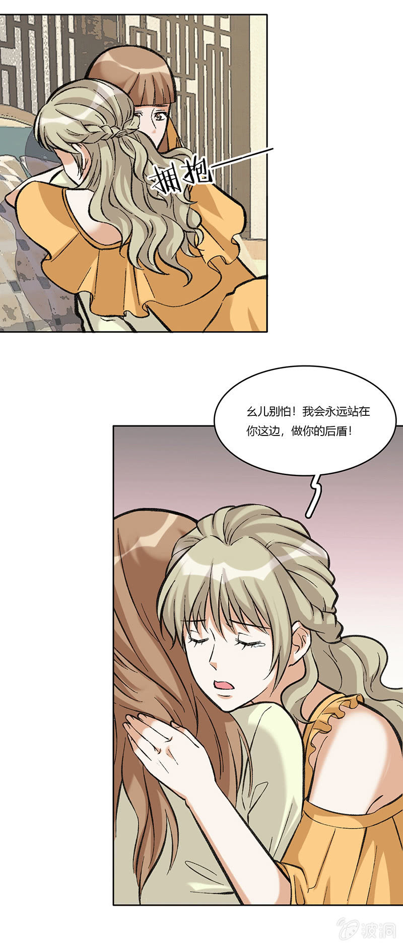第七十三话 看不到的黎明-第73话