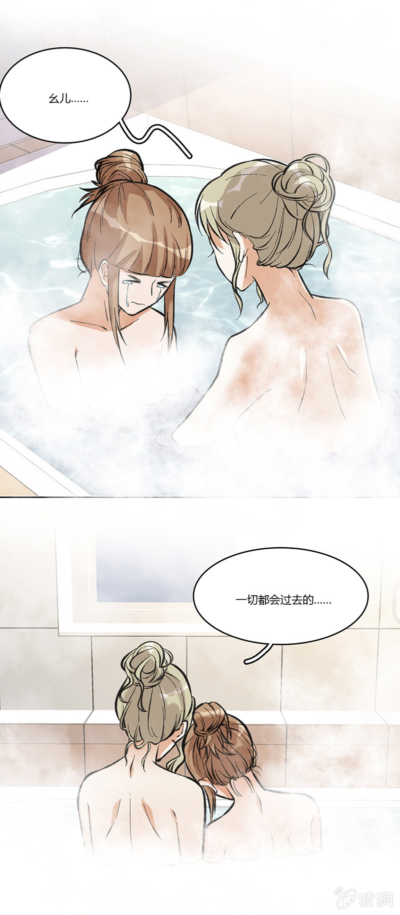 第七十三话 看不到的黎明-第73话