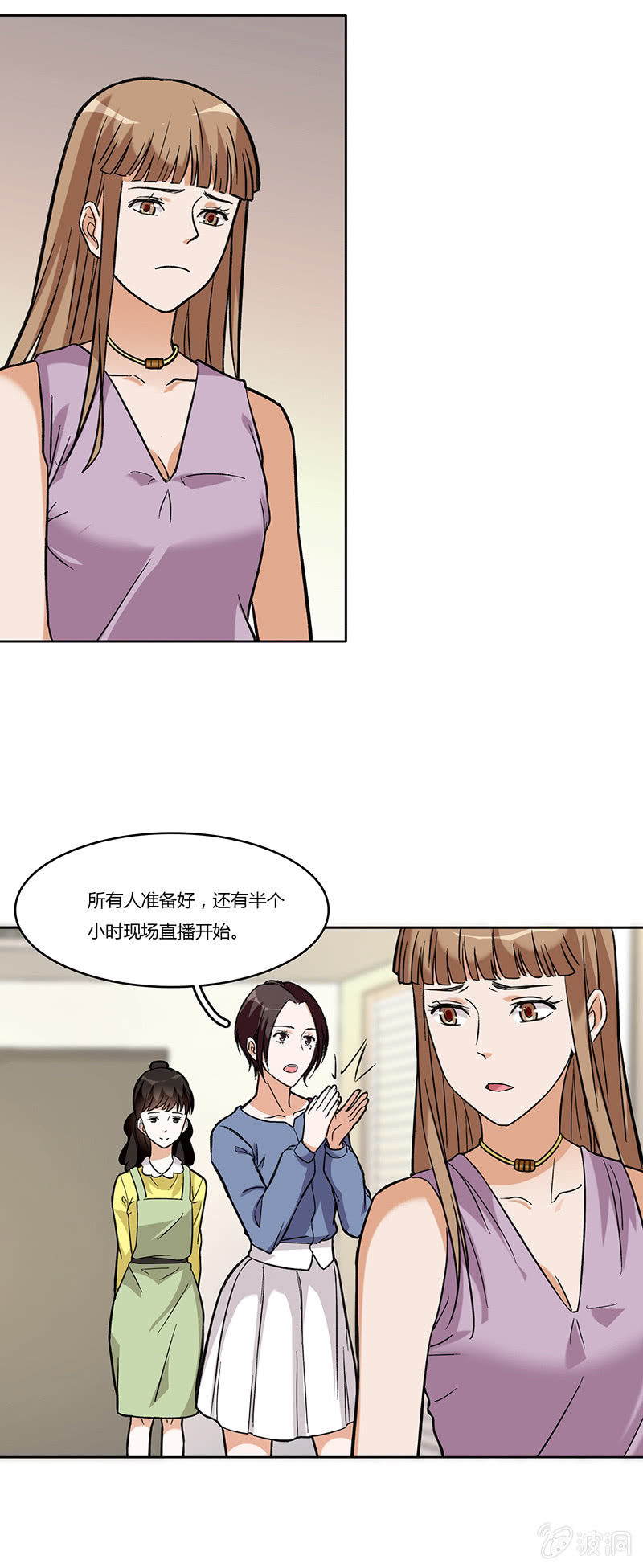第七十三话 看不到的黎明-第73话