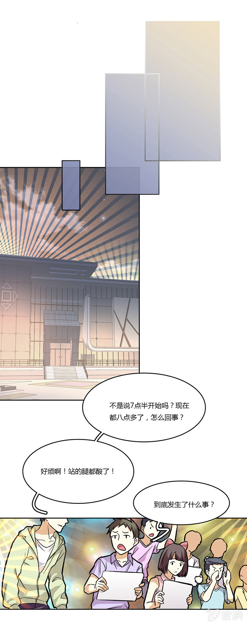 第七十三话 看不到的黎明-第73话
