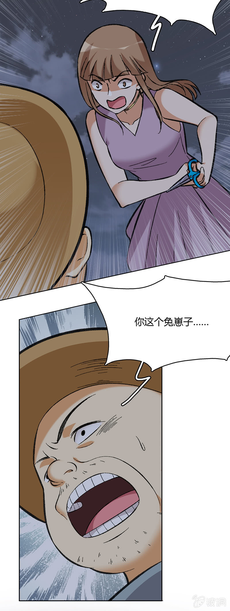 第七十三话 看不到的黎明-第73话