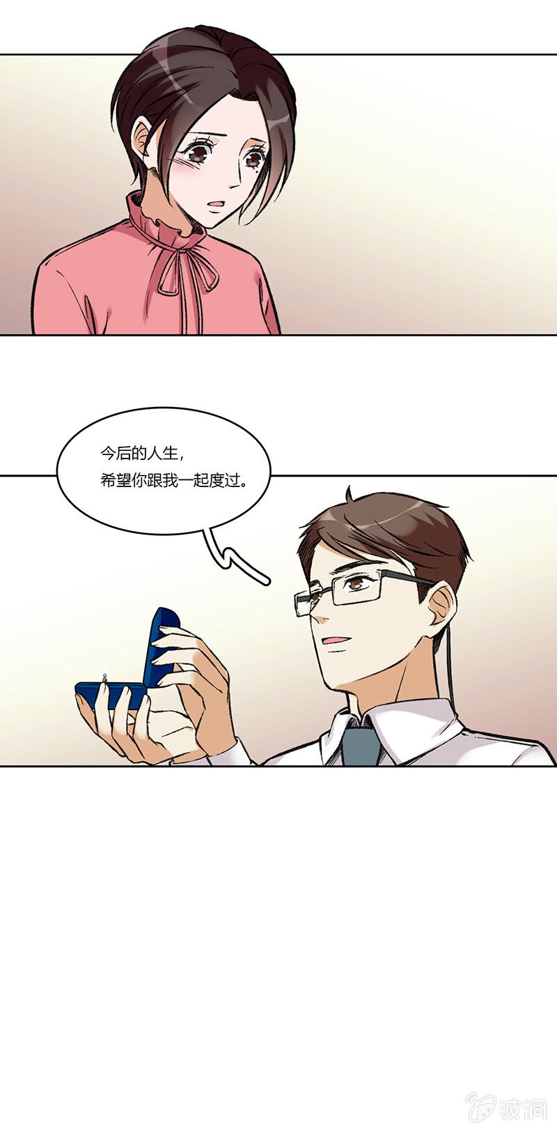 第七十五话 没做过的事-第75话