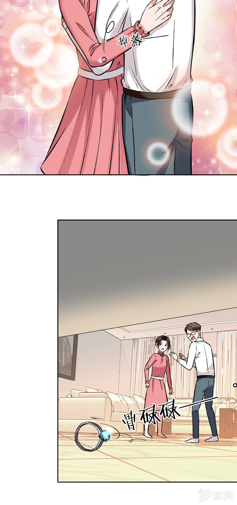 第七十五话 没做过的事-第75话