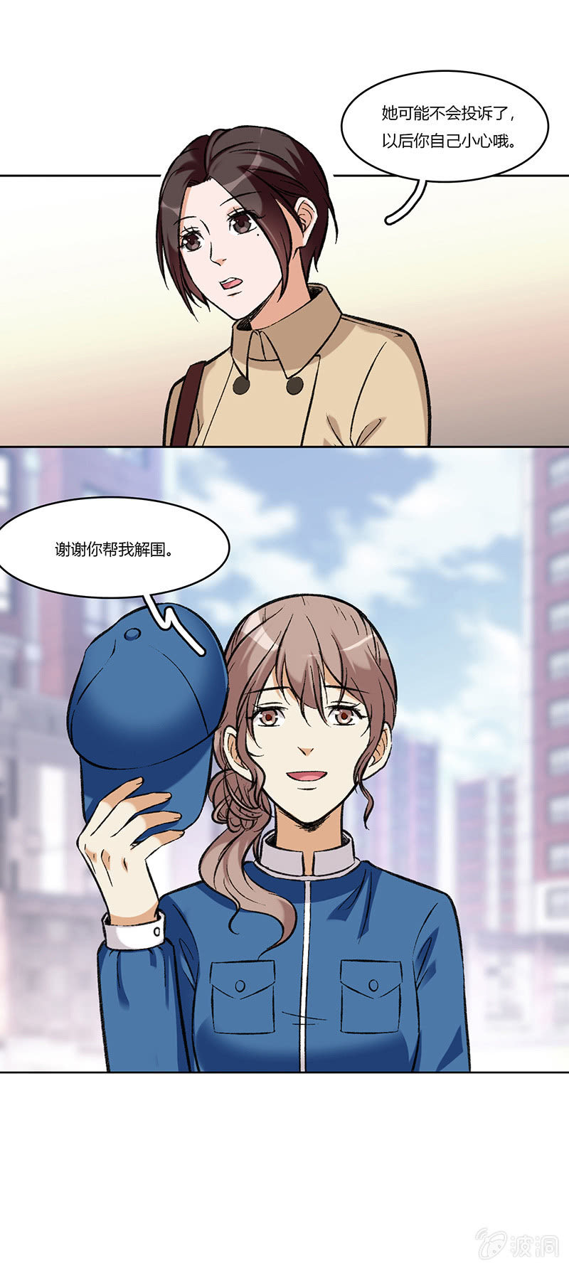 第七十五话 没做过的事-第75话
