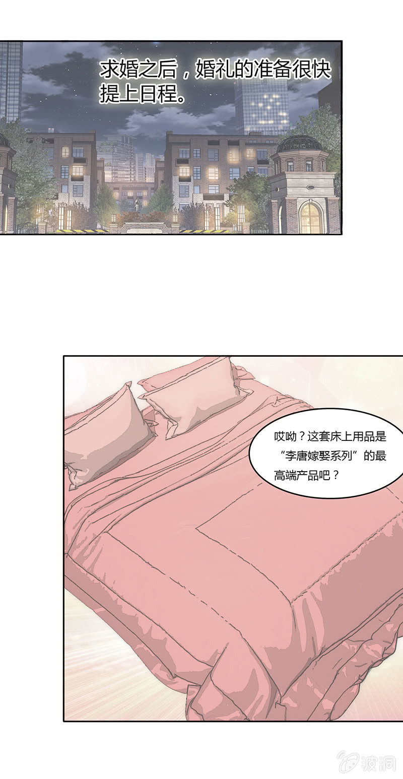 第七十七话 迷茫-第77话