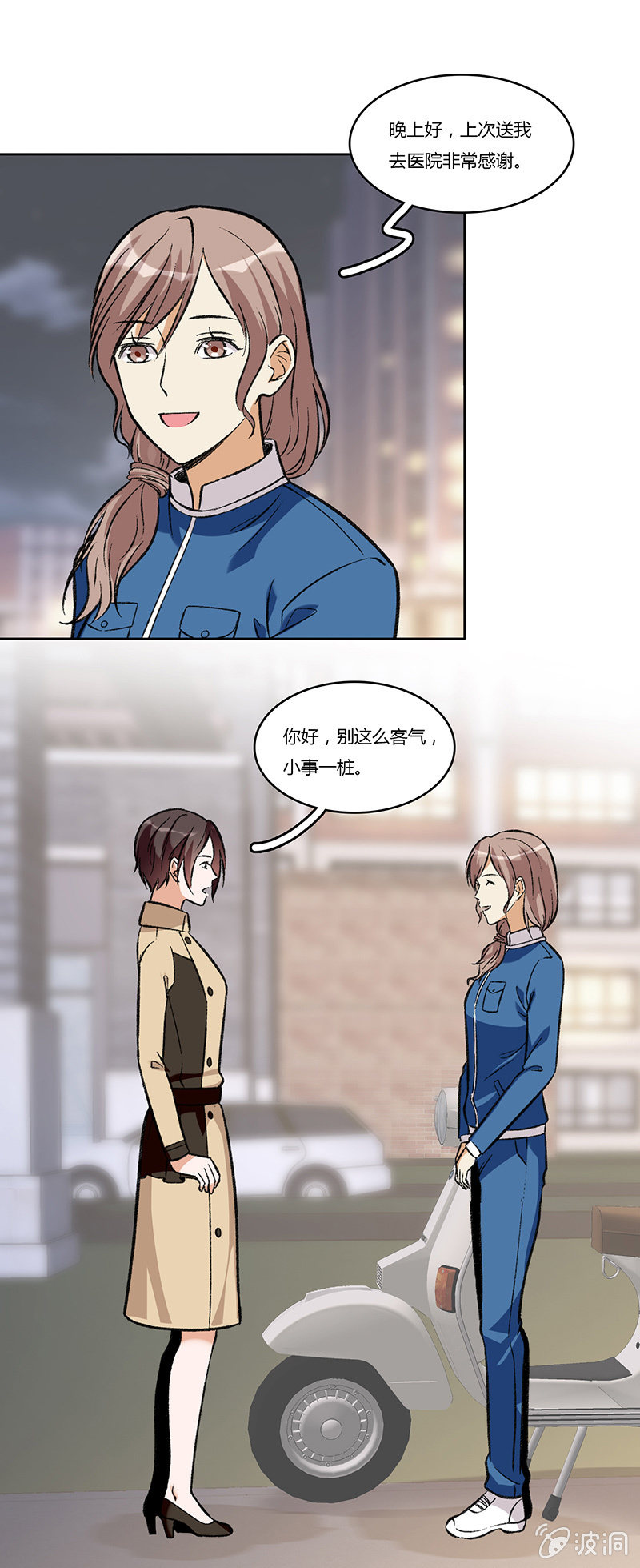 第七十七话 迷茫-第77话