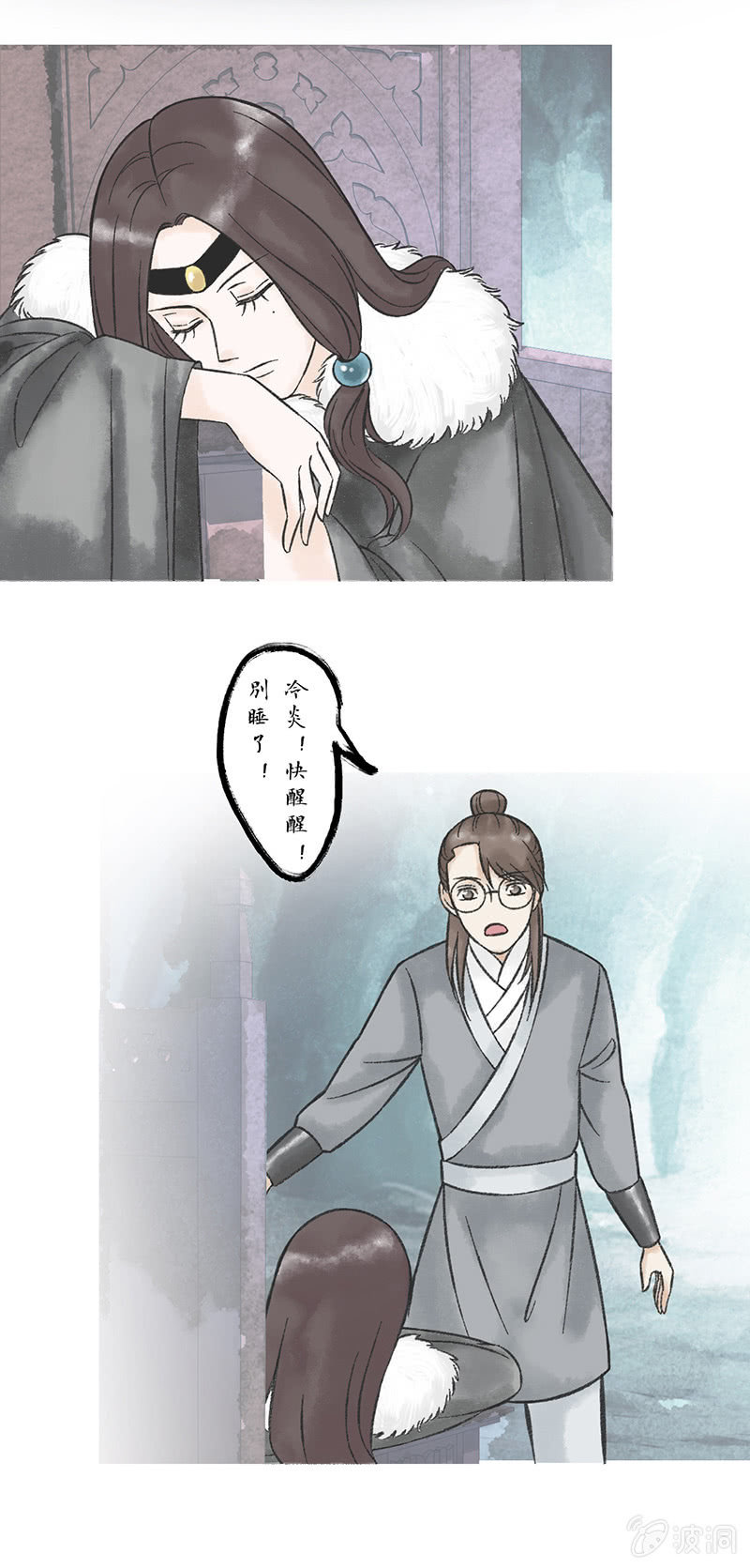 第七十七话 迷茫-第77话
