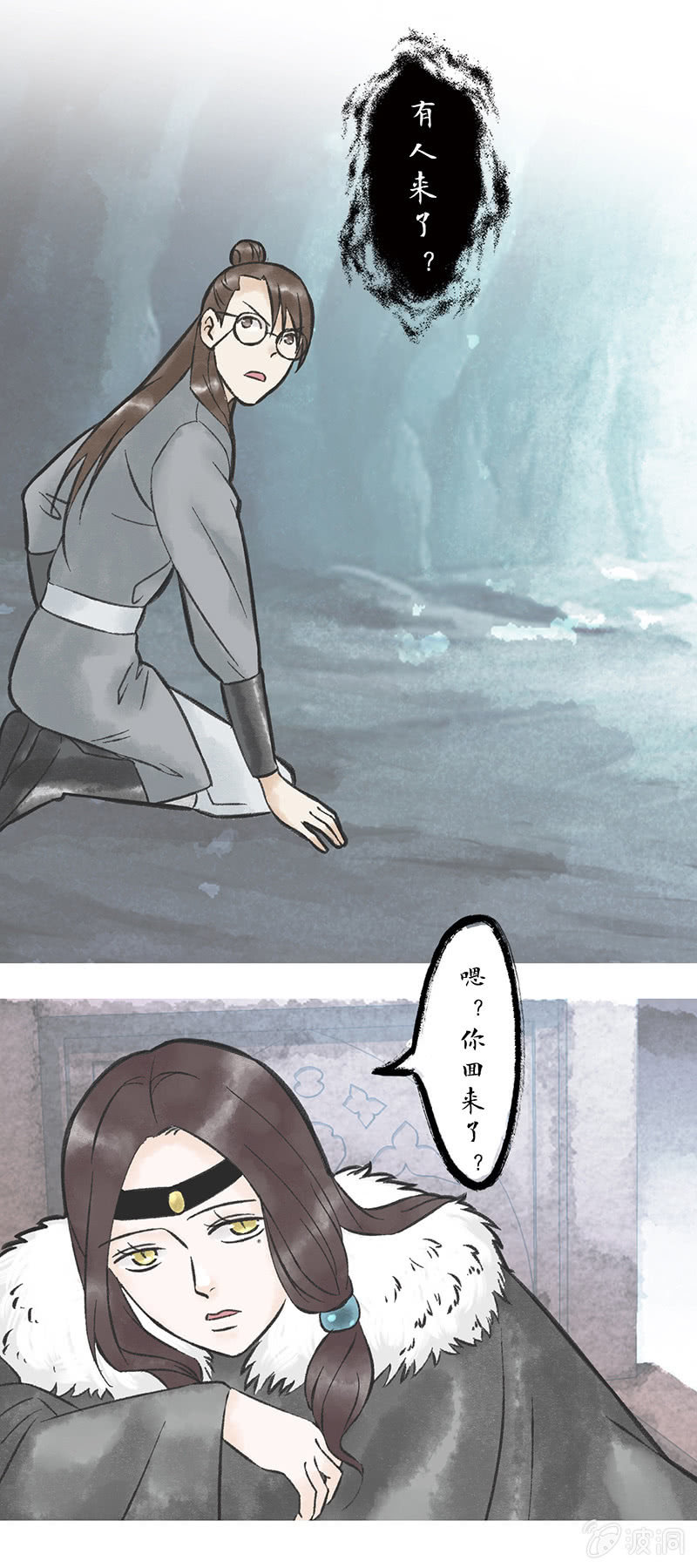 第七十七话 迷茫-第77话