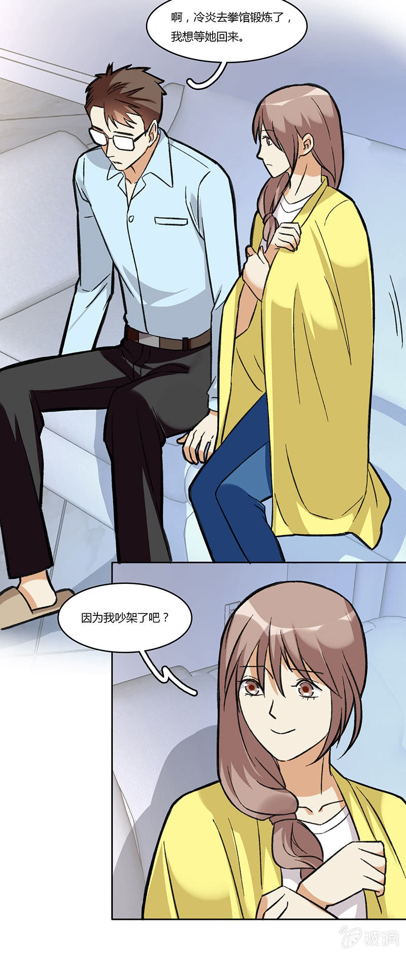 第七十九话 不能冷静-第79话