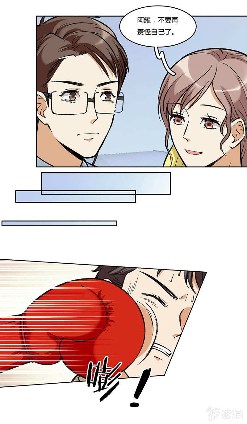 第七十九话 不能冷静-第79话
