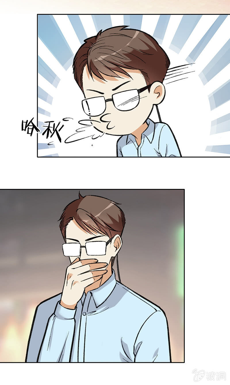 第七十九话 不能冷静-第79话