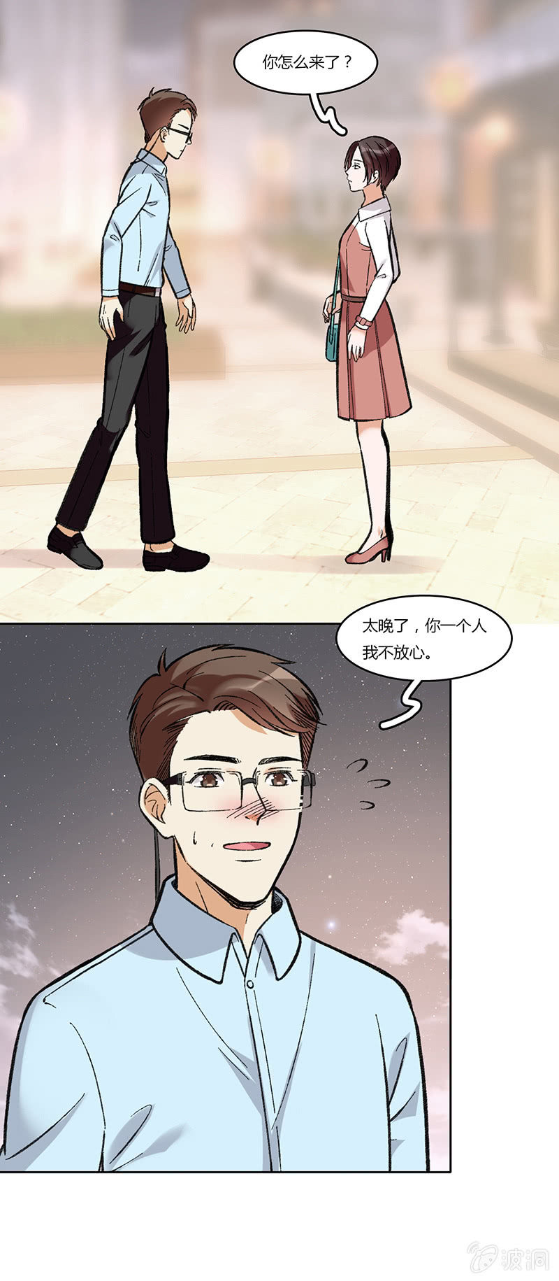 第七十九话 不能冷静-第79话