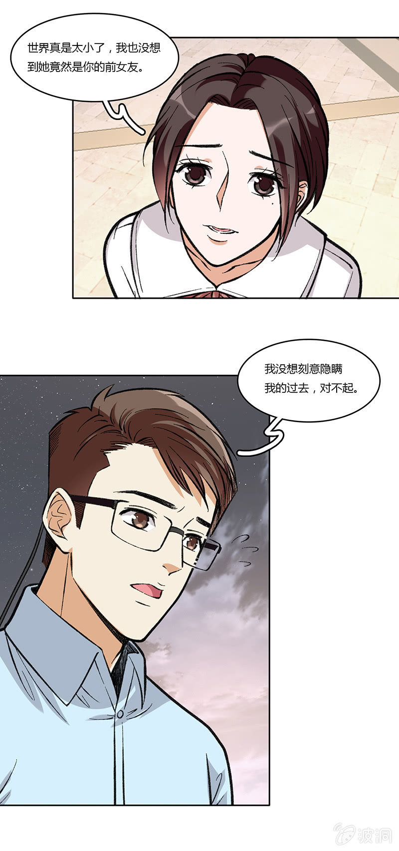 第七十九话 不能冷静-第79话