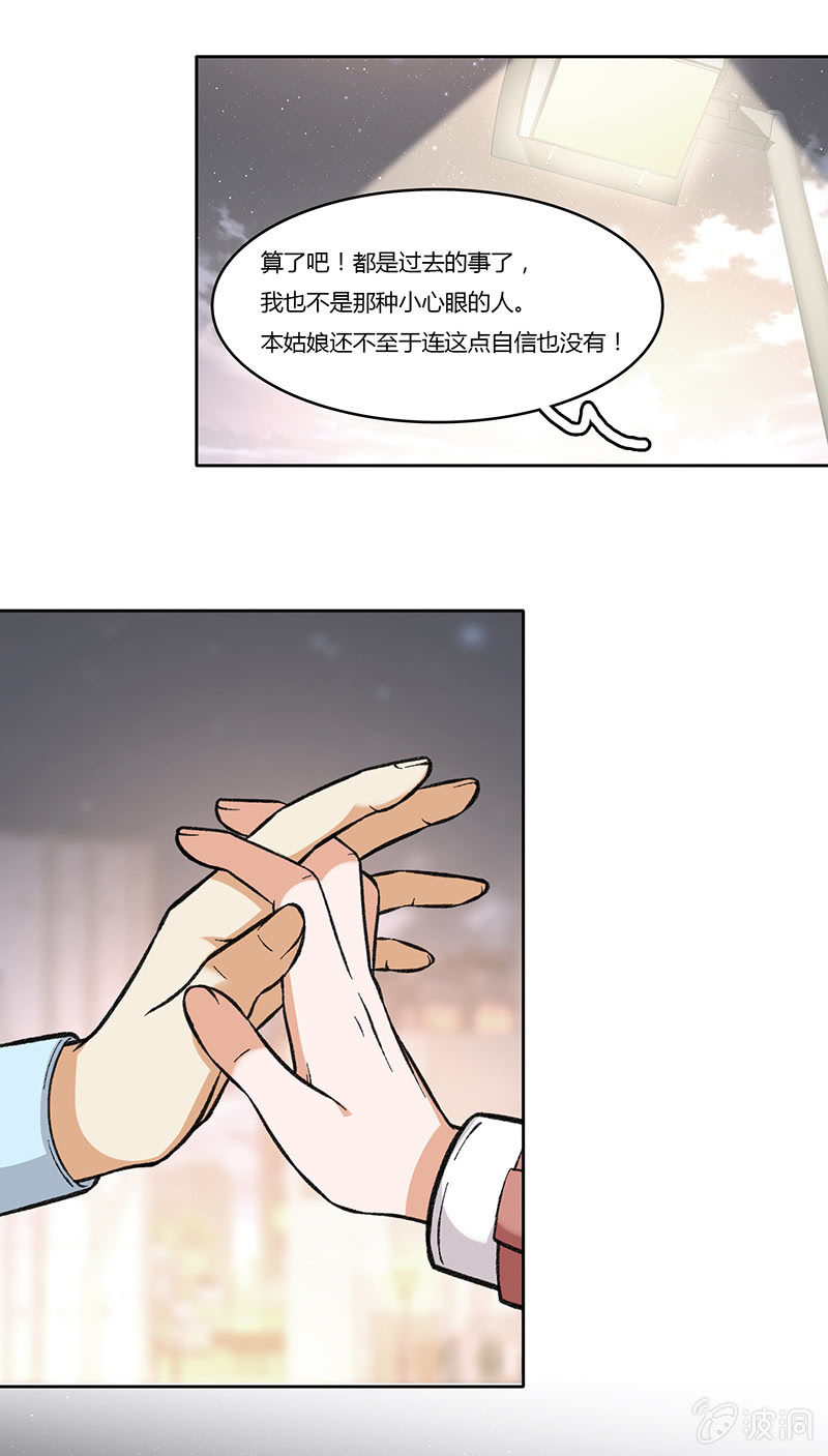 第七十九话 不能冷静-第79话