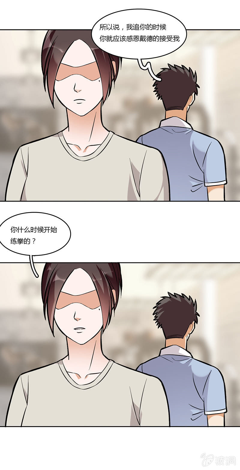 第七十九话 不能冷静-第79话