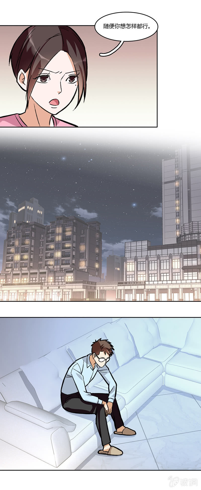 第七十九话 不能冷静-第79话