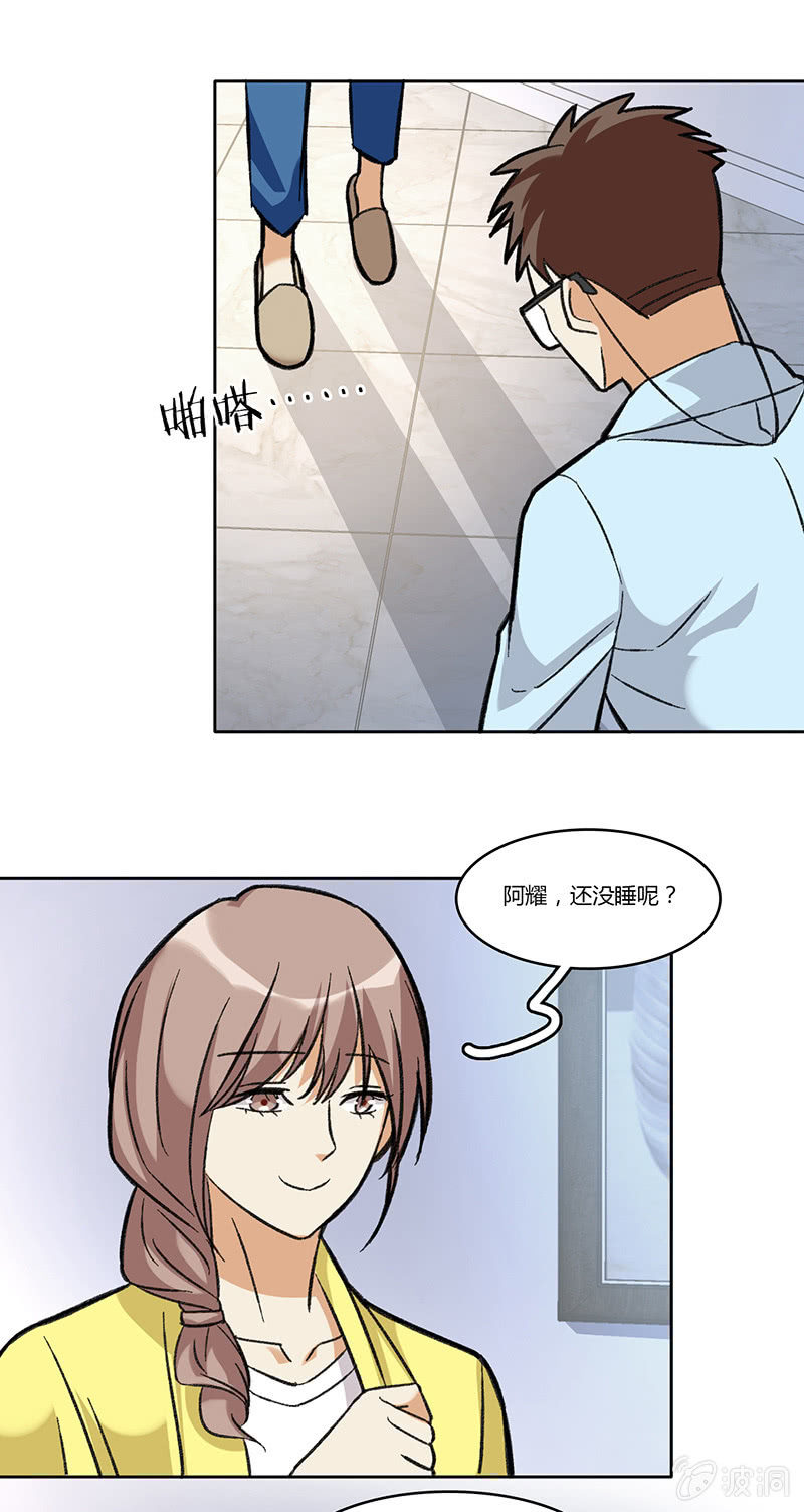 第七十九话 不能冷静-第79话
