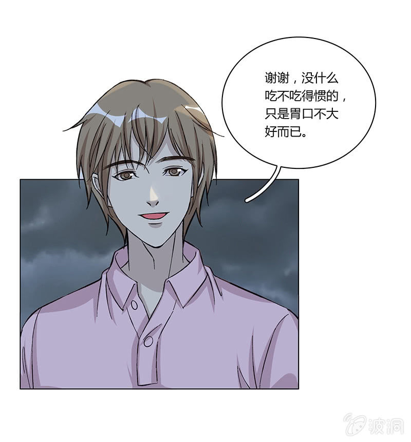 第九话-第9话