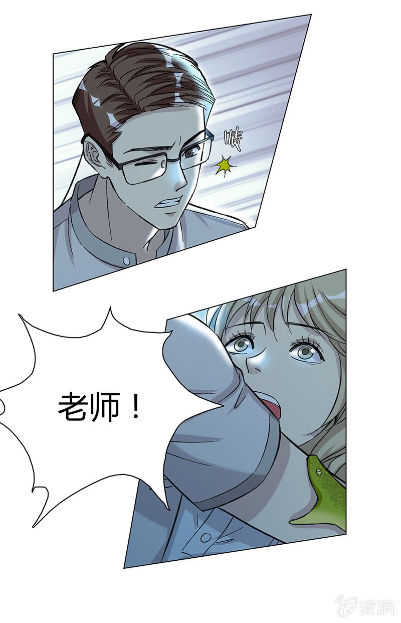 第九话-第9话