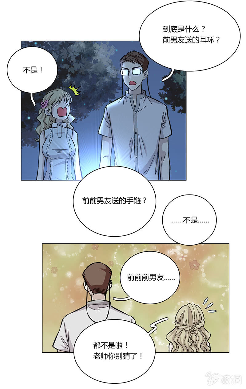 第九话-第9话